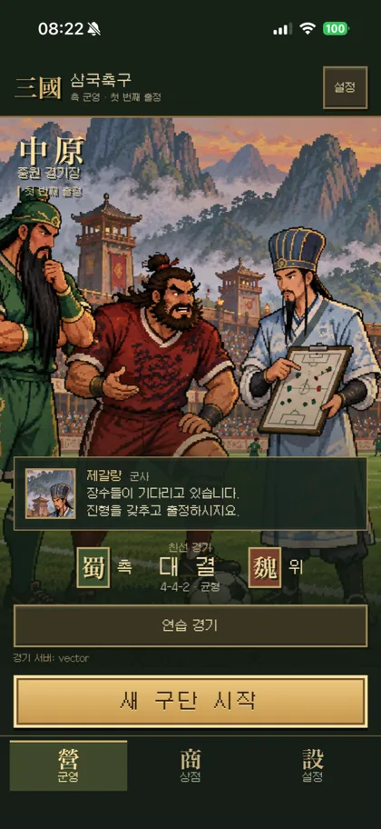 로비